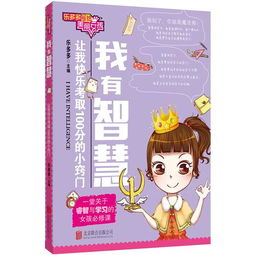 蛇年的文化底蕴底蕴与命名原则