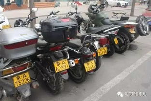 摩托车车牌号码中的凶吉和五行属性如何相互影响？