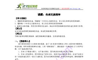 3.3 政策支持与社会周边环境参与相结合