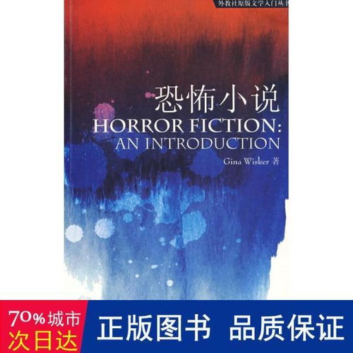 一、 原始文本的结构与核心事实保持