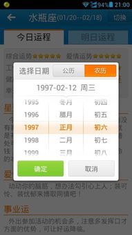 好的，请输入您的生日（格式为：年-月-日），我将为您免费分析八字。