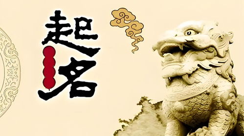 哎呀， 说起这中国人的名字啊，真是一把辛酸泪又带着满满的希望