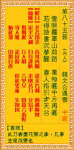 1．在线抽取方法概述