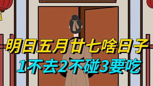 六月21日和六月二十日分别是哪一天的特殊日子？