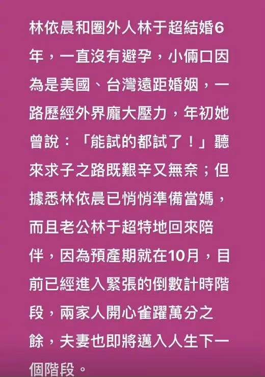 2026年5月产子吉日和2027年怀孕吉日分别是哪一天？
