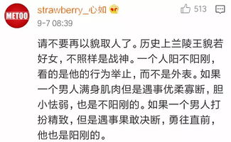 女命局中带有男儿气质，究竟是对福还是祸有加分作用？