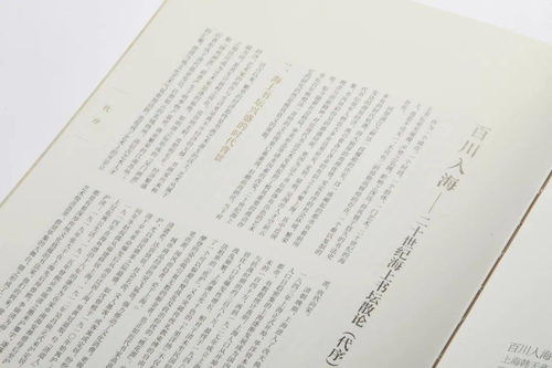 请问八字作缘家指什么生肖？八字签如何改写为长尾关键词？