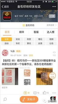 2026年1月有哪些黄道吉日适合出行呢？