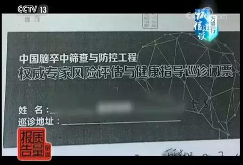 一、 梦境中听闻非自然之声——“撞邪”初现的潜在征兆