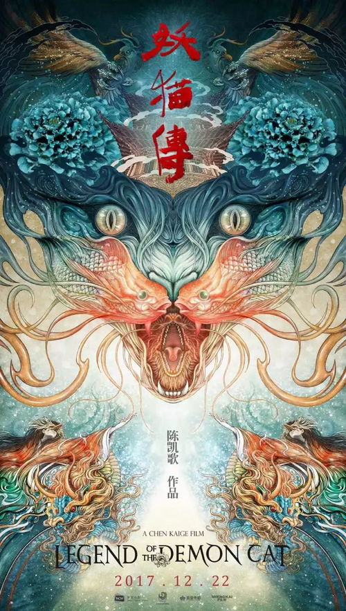4. 南宋岳飞背水阵：符天印地与地形优势