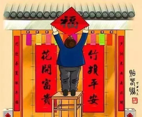 2.2 不贴错时间段：时辰选择的吉凶考量