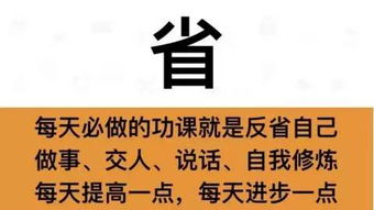 2.1 利+雅 = 雅利（yǎ lì）