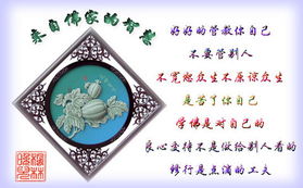 补足财库：一种改善财务状况的可嫩性