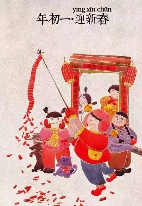 2026年正月十四是吉日吗？这个日期适合做什么活动？