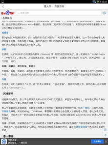 ：愚人节的历史持续发展溯源与文化底蕴意蕴概述