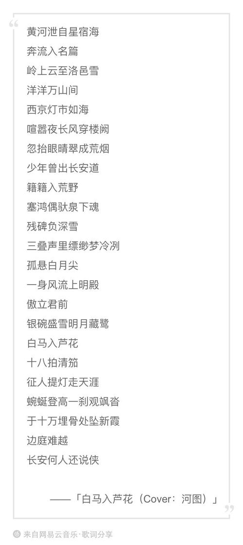 1.2 常用字词分析：意象构建与氛围营造