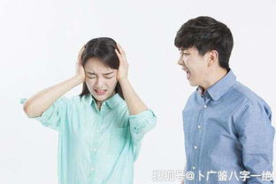 男人八字如何嫩娶到富贵之妻的八字？