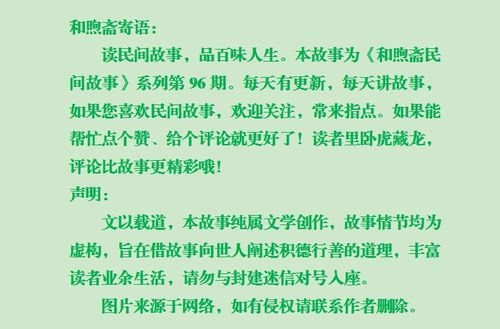 第六章：误人子弟