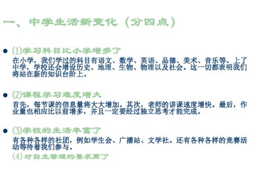 1.1 四位框架理论