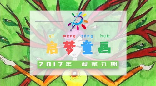 一、五行学说：解读宝宝命理的基石