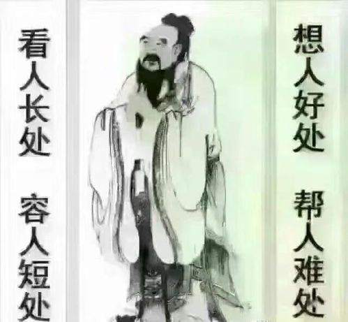：惯与宿命与自由意志的命理学辩证