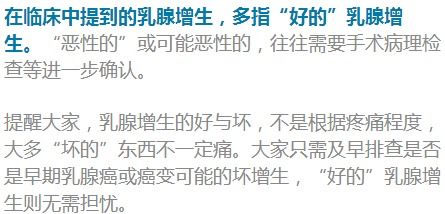 四、  基于个体特质的差异化调理方案