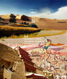 那个什么西线一日游