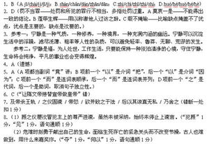 （一）文昌、文曲同宫化忌之案例分析