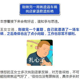 如何娱乐妨夫命格，让女人避免影响丈夫运势的方法有哪些？