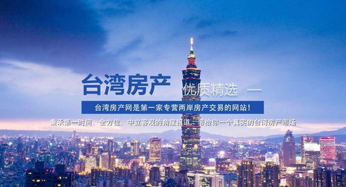 二、 地利视角：楼盘周边形煞与化解策略