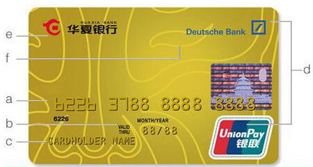 银行卡号能测嫁人吉凶吗？免费预测婚姻吉凶方法？