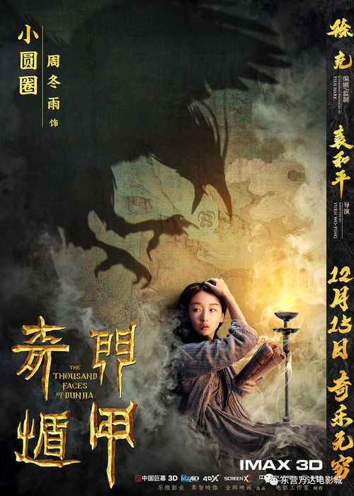 3．人际关系与家庭生活和谐的实务操作