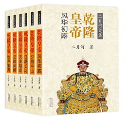 一、 西周时期君主概览