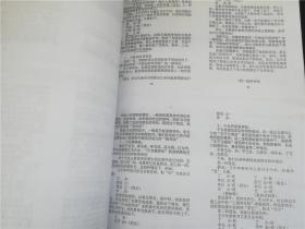 四、 方法论评析与实践意义