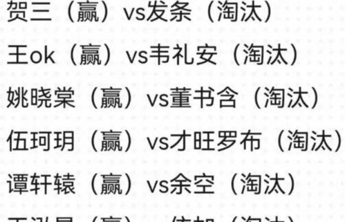为什么古人认为庚午日出生的人不宜选手机号，庚午壬午为何被称为亡人日？