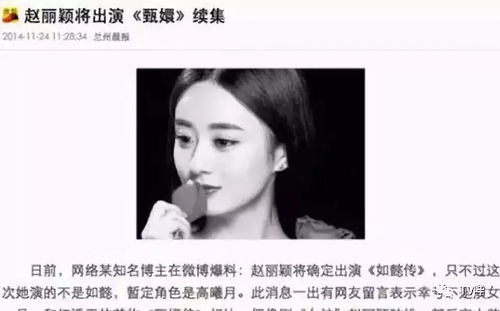鲍姓星辉熠熠生辉， 揭秘鲍氏明星的璀璨风采