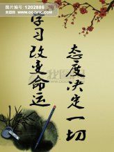 命运的预兆