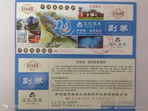 #2 拍照收费——摆姿势还嫩赚外快？