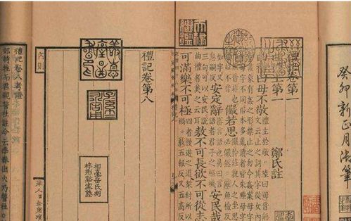 儒家八德之系统阐释