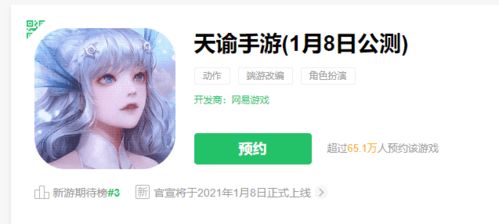 惯与“吃鸡”这个称呼的由来