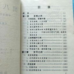 1998年八月初三和1995年闰八月初八的算命结果是什么？