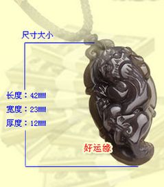 9. 黑曜石（黑曜岩）