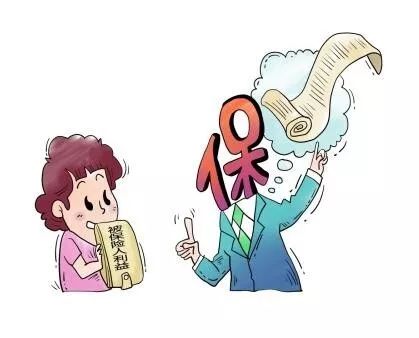 情绪管理与处事原则