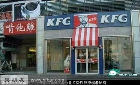 一、 “口吕品”与“鲁通卤”的符号学解构