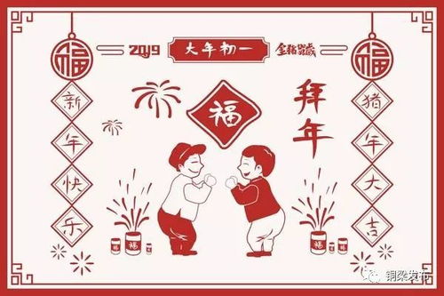 序论：交汇点上的文化底蕴意义