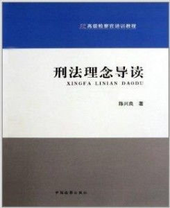 时空维度的分层阐释