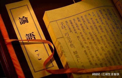 2.2 与《论语·述而》“求仁得仁”之对应
