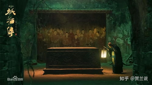 一、传说源头：西游记中的“还魂”传奇
