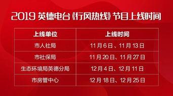2026年迁徙吉日和11月返乡吉日具体是哪一天呢？