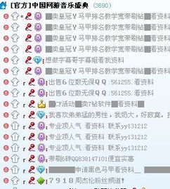 二、  生肖与星座元素的符号化融合